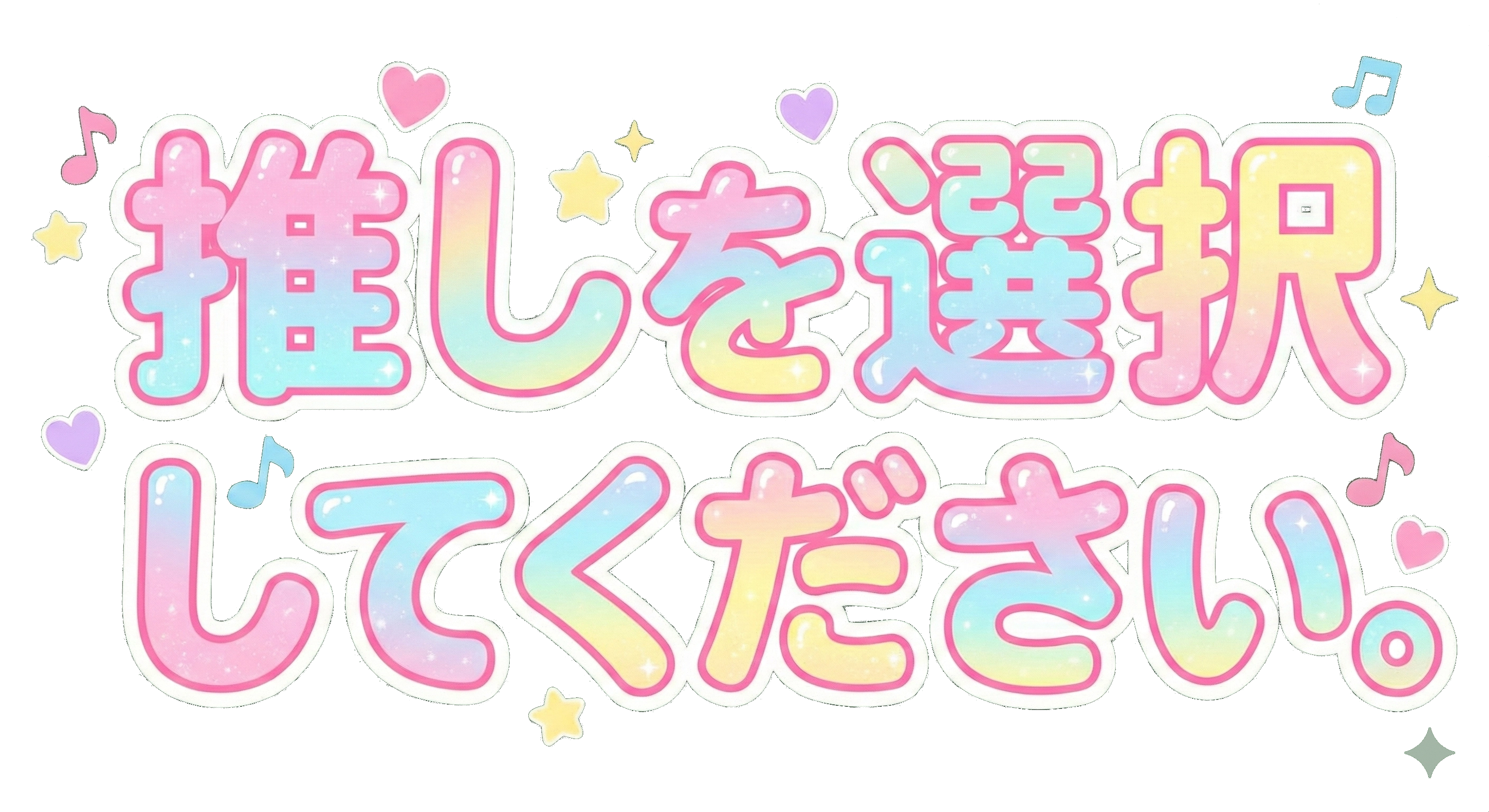 image for choose game characters